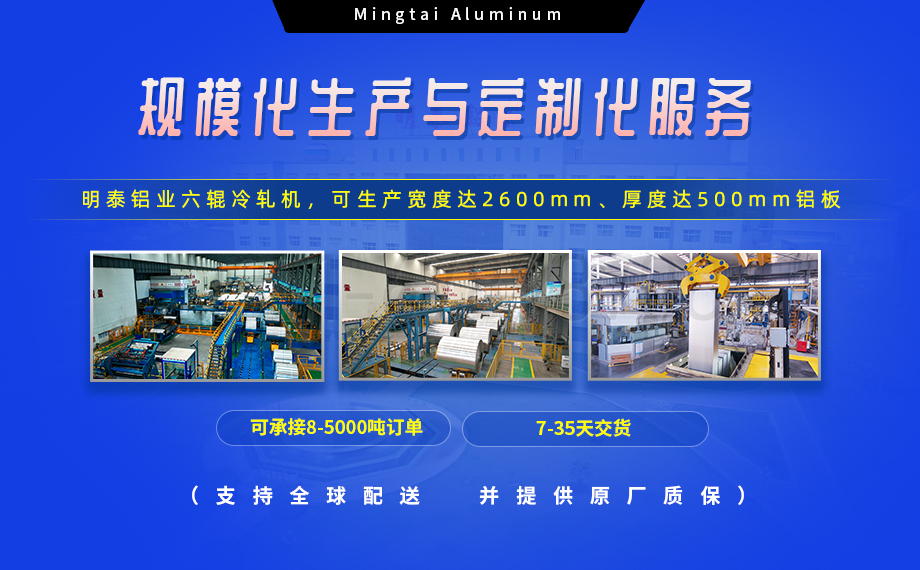 6101鋁合金鋁板，如何成為汽車覆蓋件的首選？