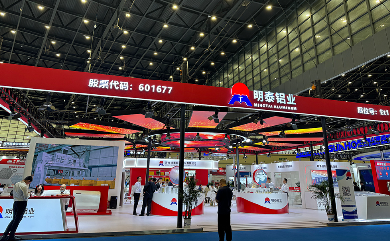 2025鄭州鋁工業展
