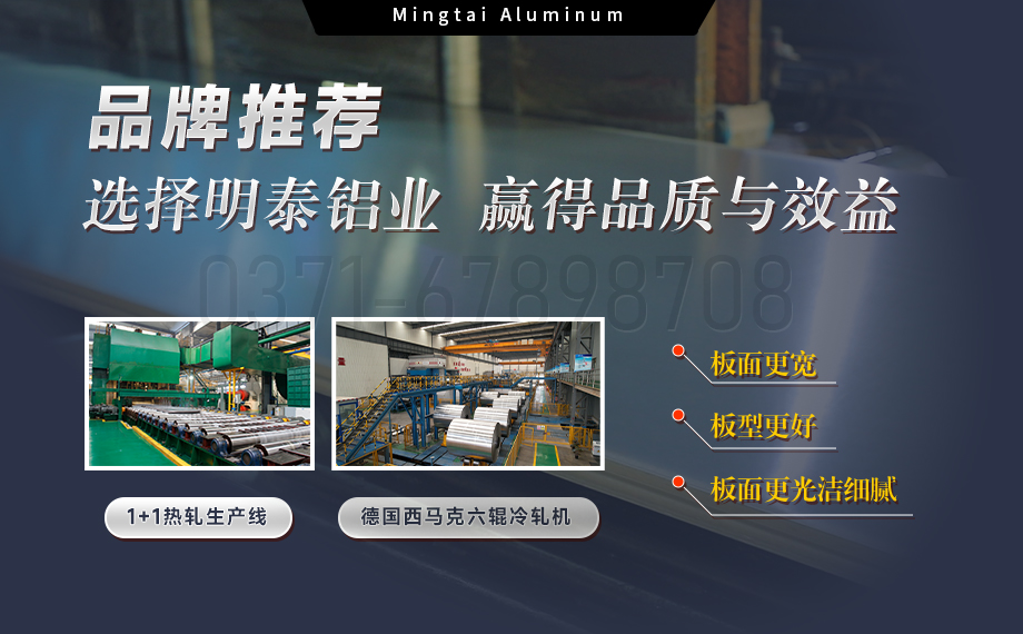 壓力容器5086鋁合金：耐蝕強韌，適配多介質承壓場景