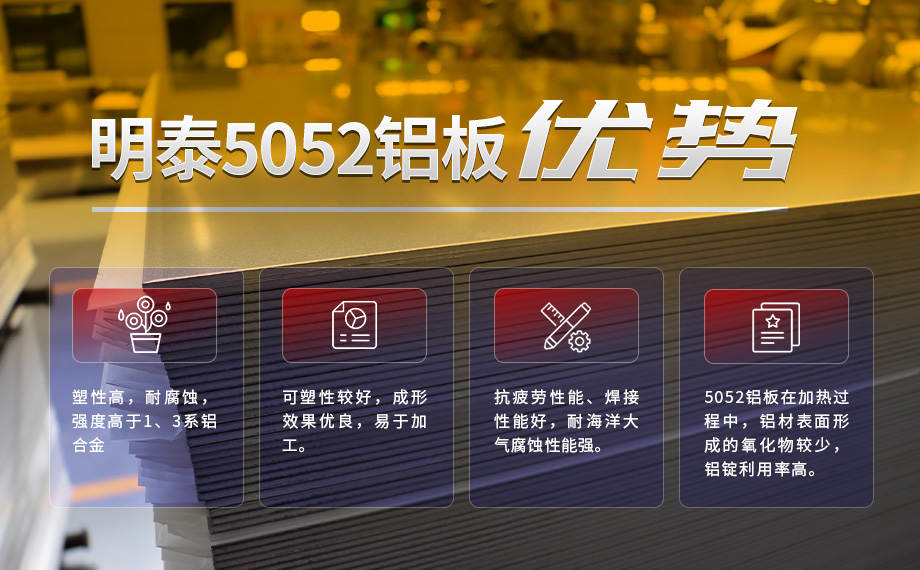 遙控器外殼用鋁_鋁合金CNC外殼_拉伸鋁外殼用5052鋁板廠家定制生產_質量穩定