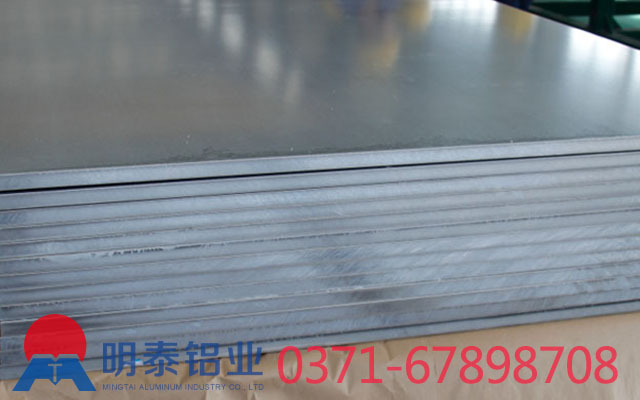 河南明泰鋁業5052超寬鋁板價格多少錢一噸？