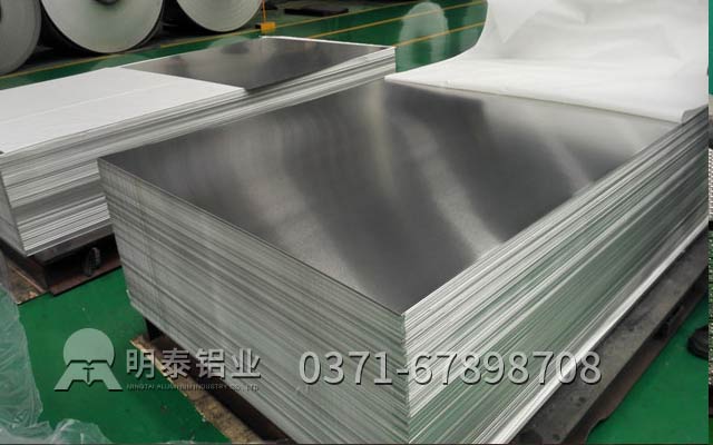 鋁板生產(chǎn)廠家10mm6061鋁板價(jià)格多少錢(qián)? 鋁板生產(chǎn)廠家10mm6061鋁板價(jià)格多少錢(qián)?