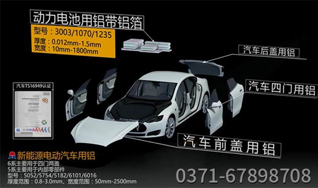 明泰鋁業鋁板廠家:十年磨一勵,匠心出經典