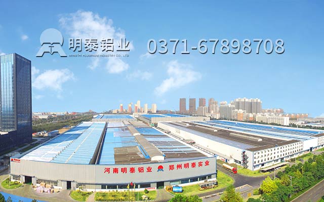 明泰鋁業鋁板廠家介紹1060和5052鋁板的不同