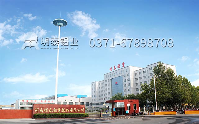 河南鋁箔廠家_單零鋁箔價格多少錢？