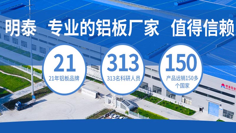 汽車沖壓件用5182鋁板材，佛山鋁板廠家在線報價