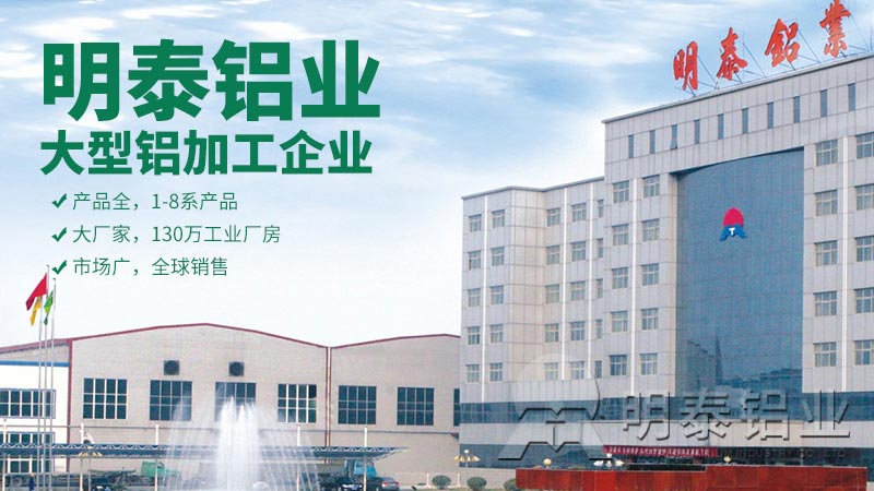 河南鋁板廠家3004鋁板價格優惠，市場占有率高