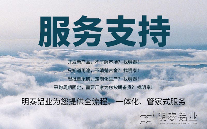 深沖用1060鋁板多少錢一噸？直銷廠家選哪家？