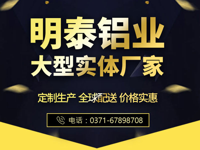 6061鋁板生產廠家_6061鋁板多少錢一噸，原來與加工費密切相關