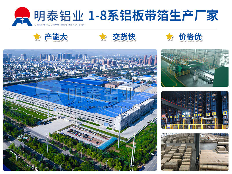 沖壓鈑金件用低碳環保5052A新型鋁板產品_價格低