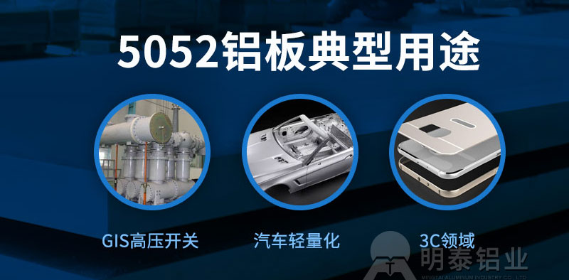 房車蒙皮用5052h32鋁板廠家_寬1900-2500mm超寬板材供應